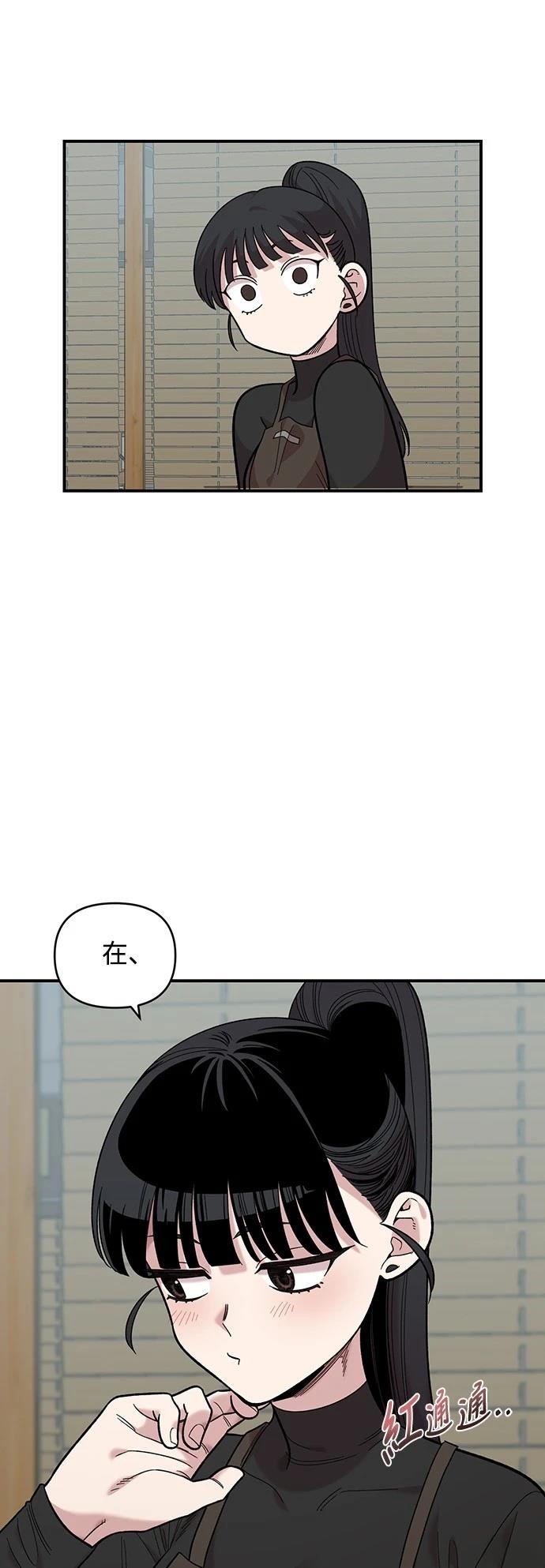 青梅竹马情结漫画免费观看全集下拉漫画,第27话2图