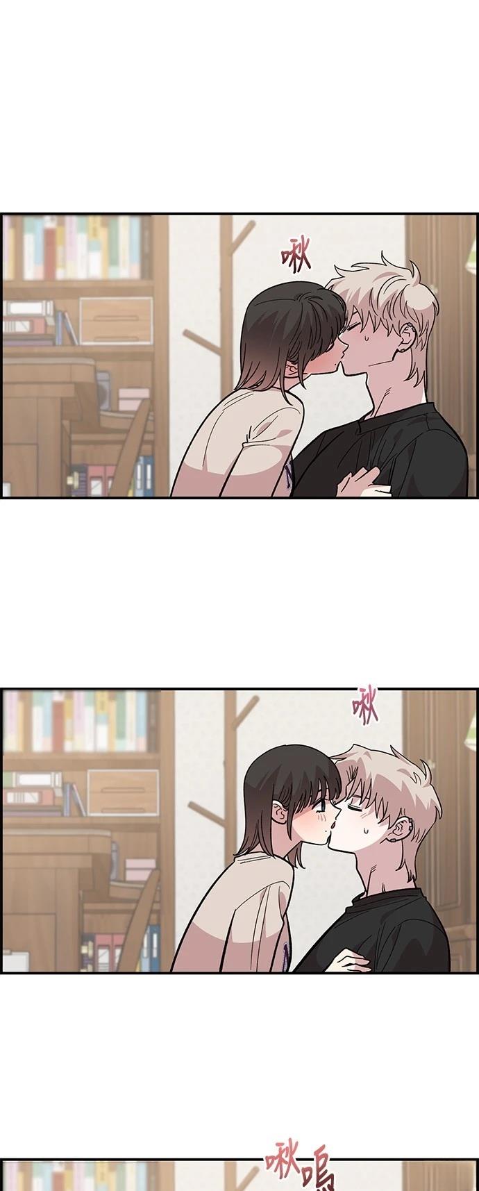 青梅竹马情结34漫画,第24话2图