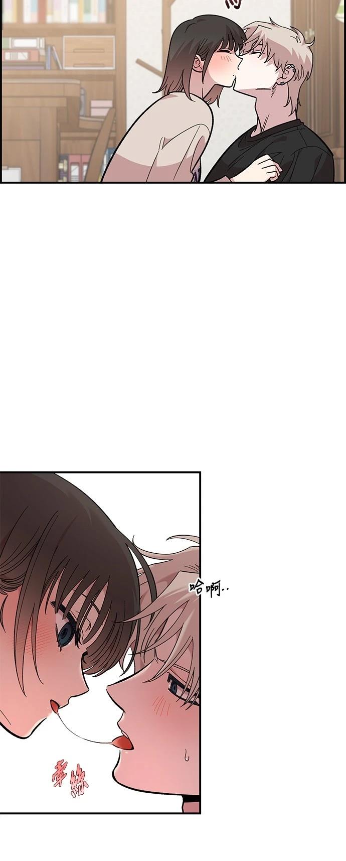 青梅竹马情结34漫画,第24话3图