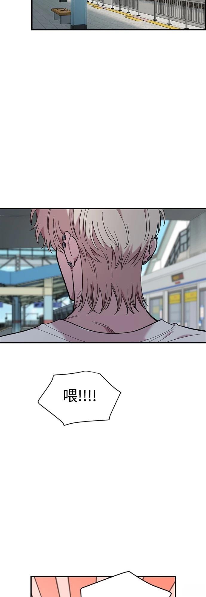 青梅竹马情结漫画情头漫画,第29话2图