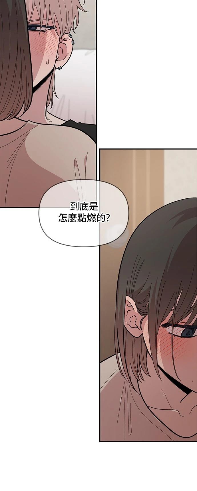 青梅竹马情结34漫画,第24话5图