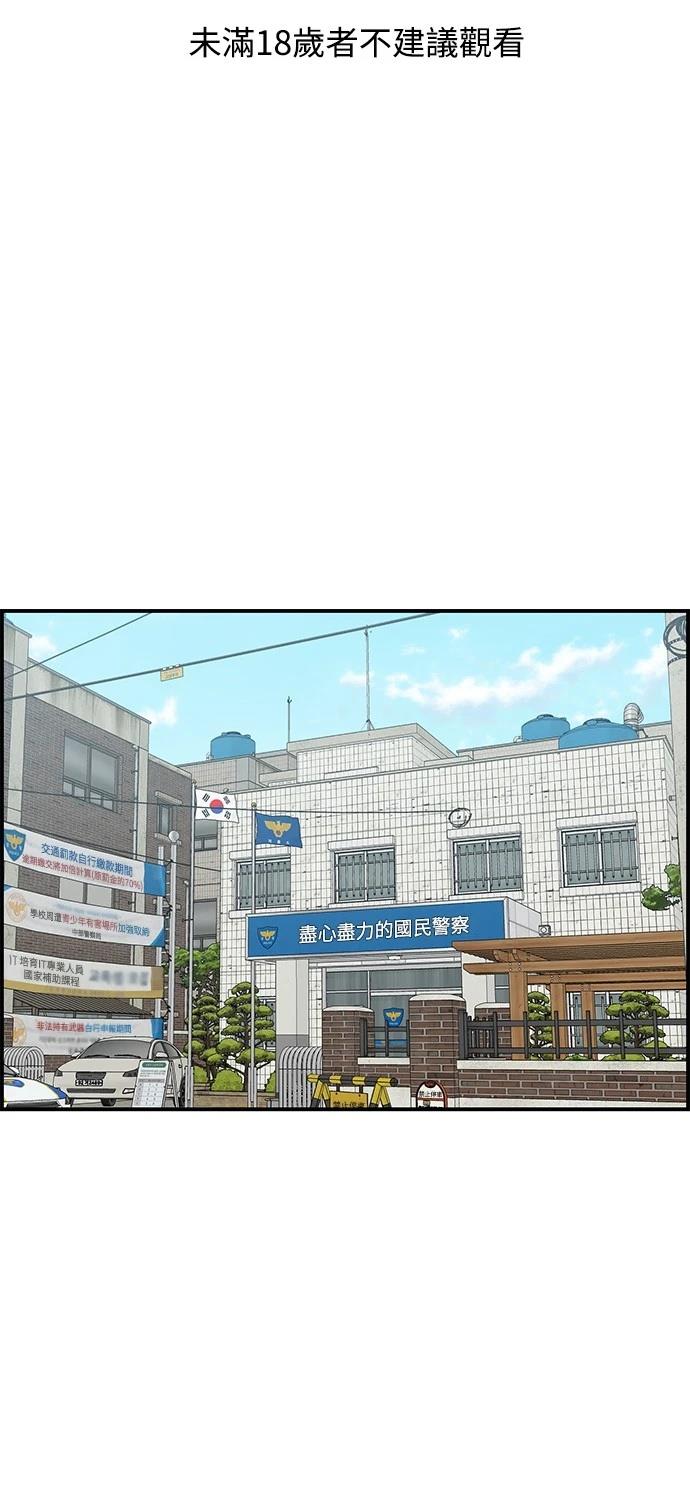青梅竹马情结漫画41话漫画,第22话1图