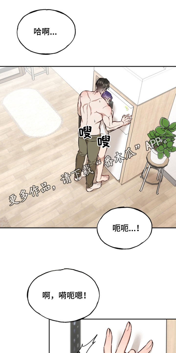用玉雕刻的形状漫画,第30话1图