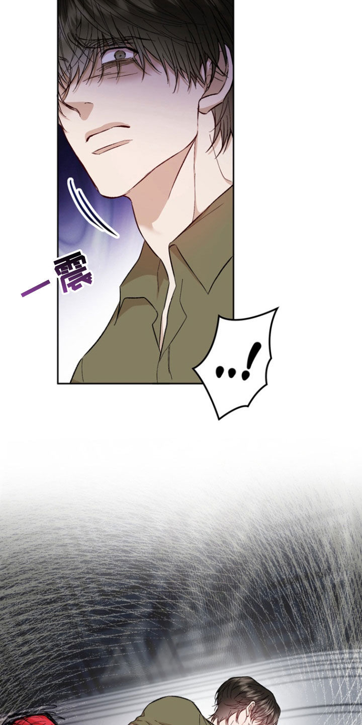 雕刻爱心慢教程漫画,第33话4图