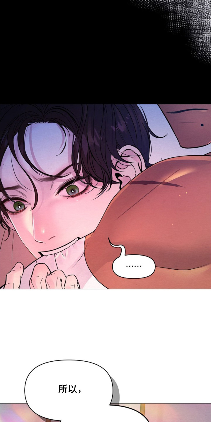 乱世之枭雄 治世之能臣是谁对曹操的评价漫画,第48话2图