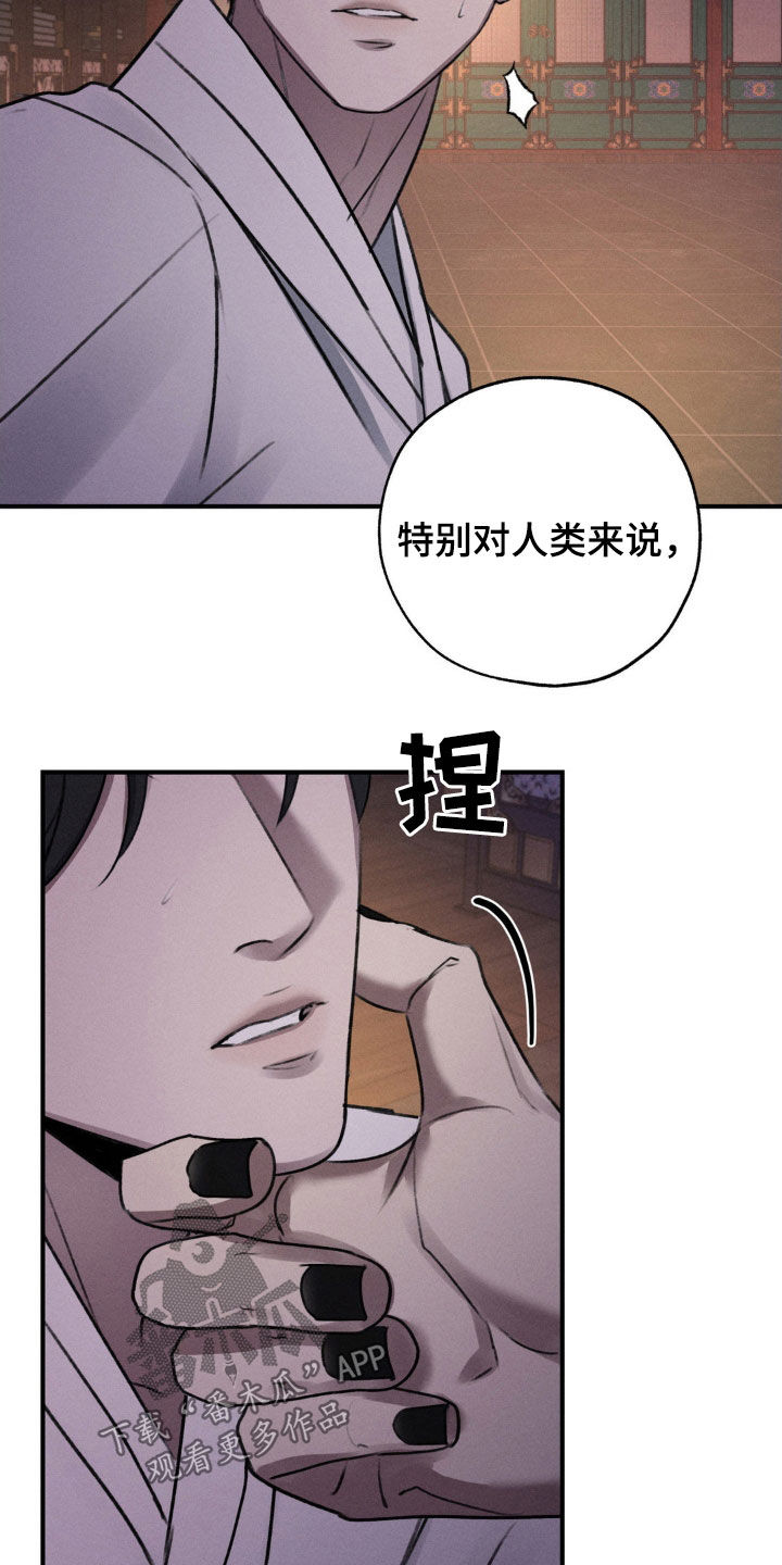 待嫁老爸电视剧全集漫画,第18话3图