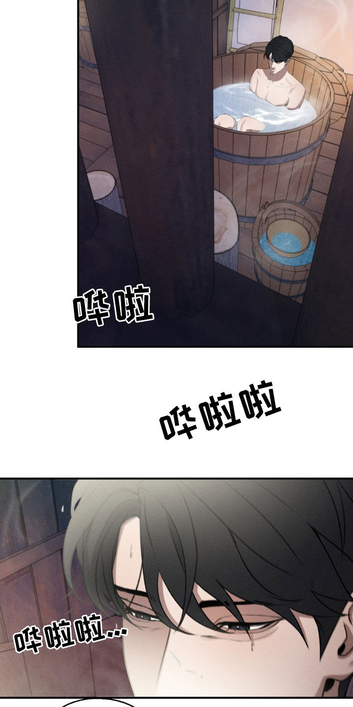 待宰的羔羊短篇小说漫画,第21话2图