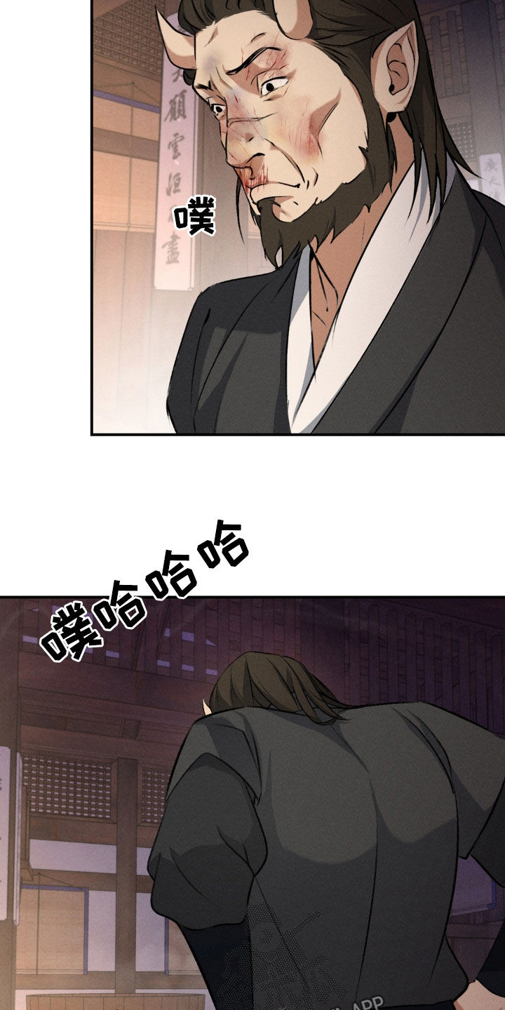 羔羊待宰电影漫画,第23话3图