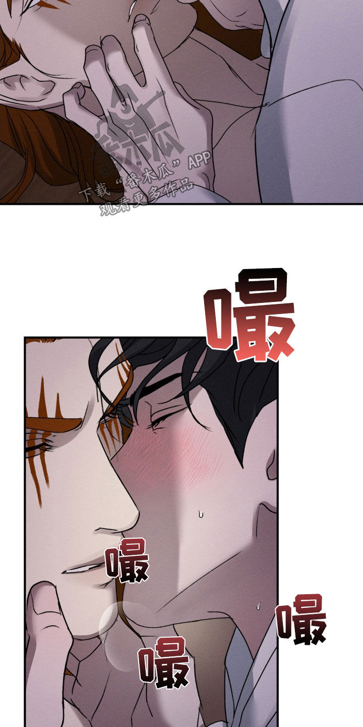 什么是待宰的羔羊漫画,第19话5图