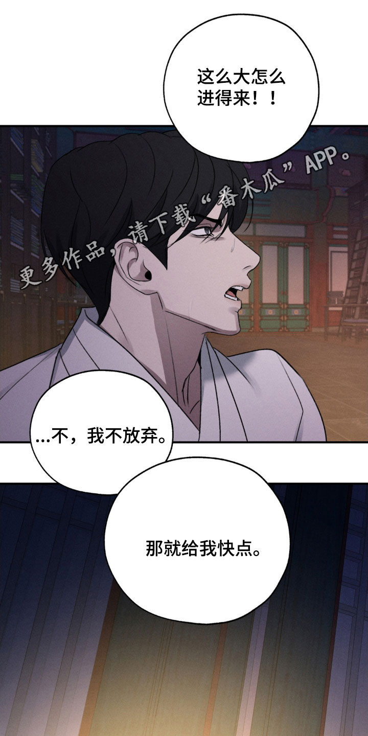 待嫁老爸电视剧全集漫画,第18话1图