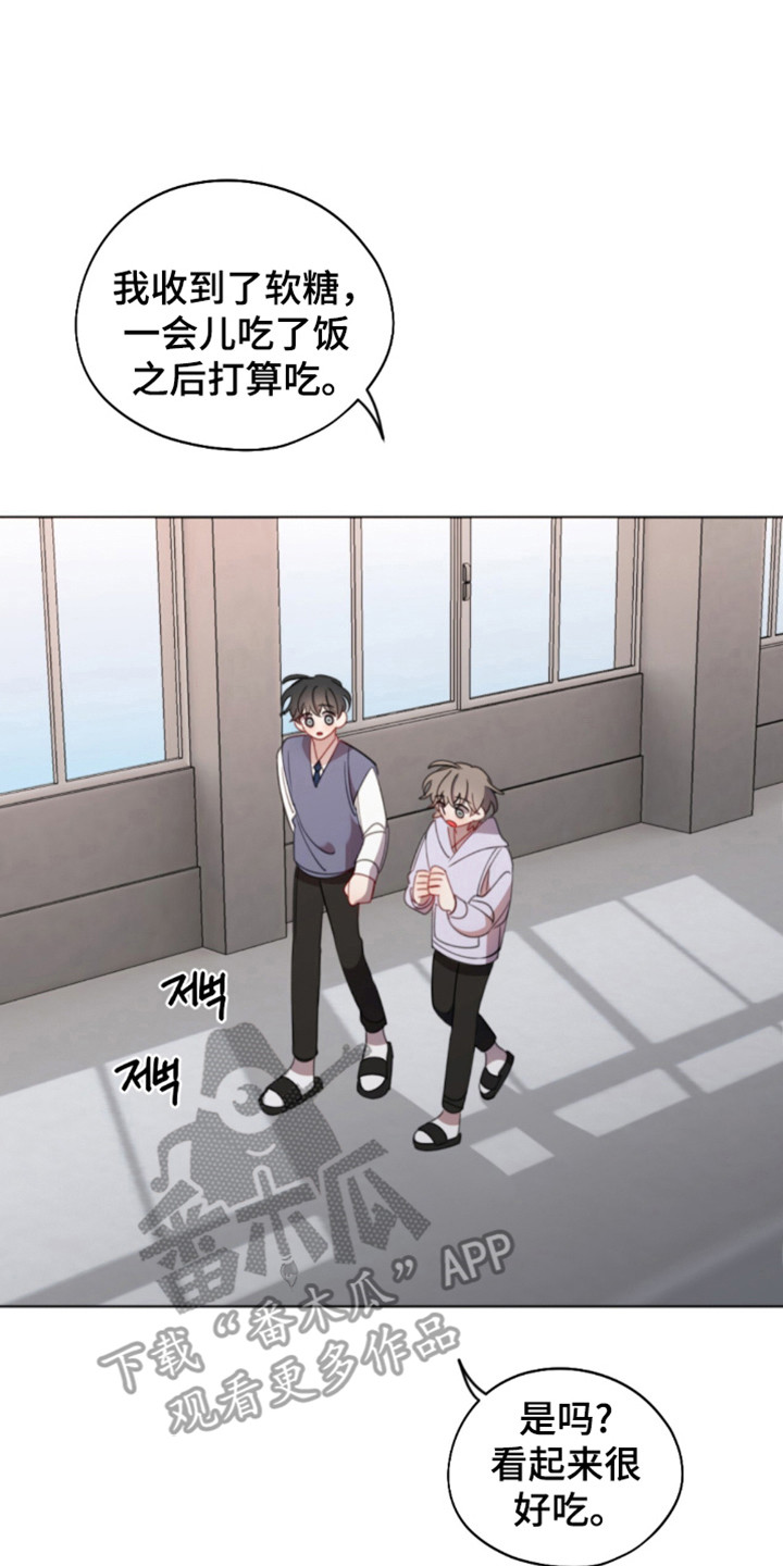 寻找内心的平静救赎自己漫画,第20话2图