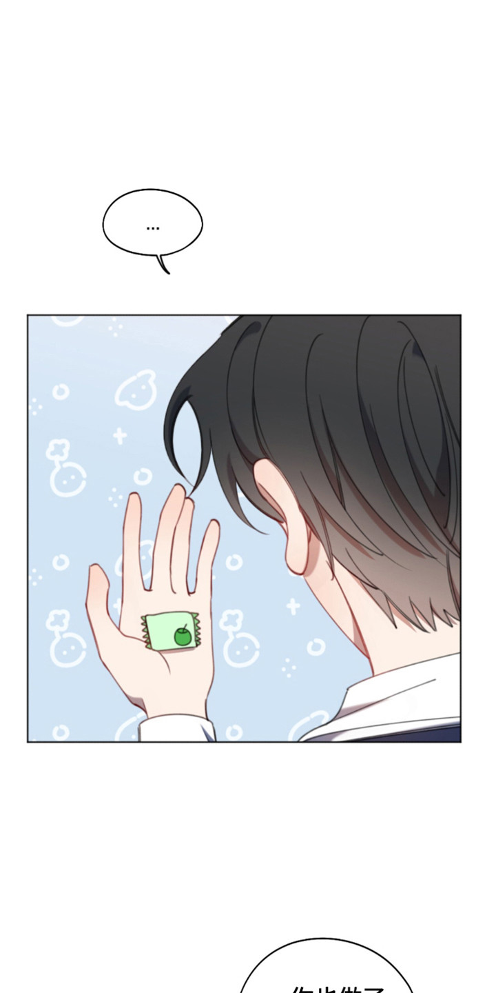 寻找内心的平静救赎自己漫画,第20话4图
