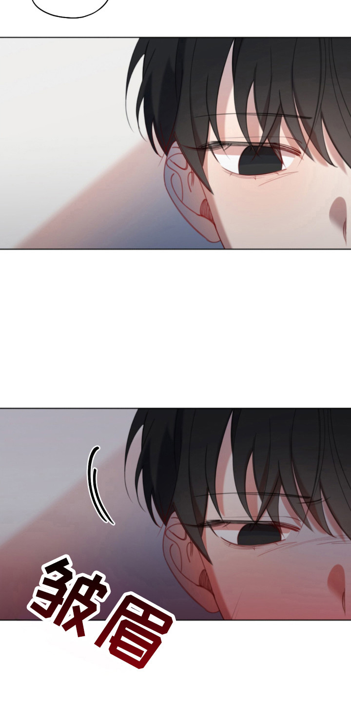 在桃源镇寻找救赎漫画,第19话3图