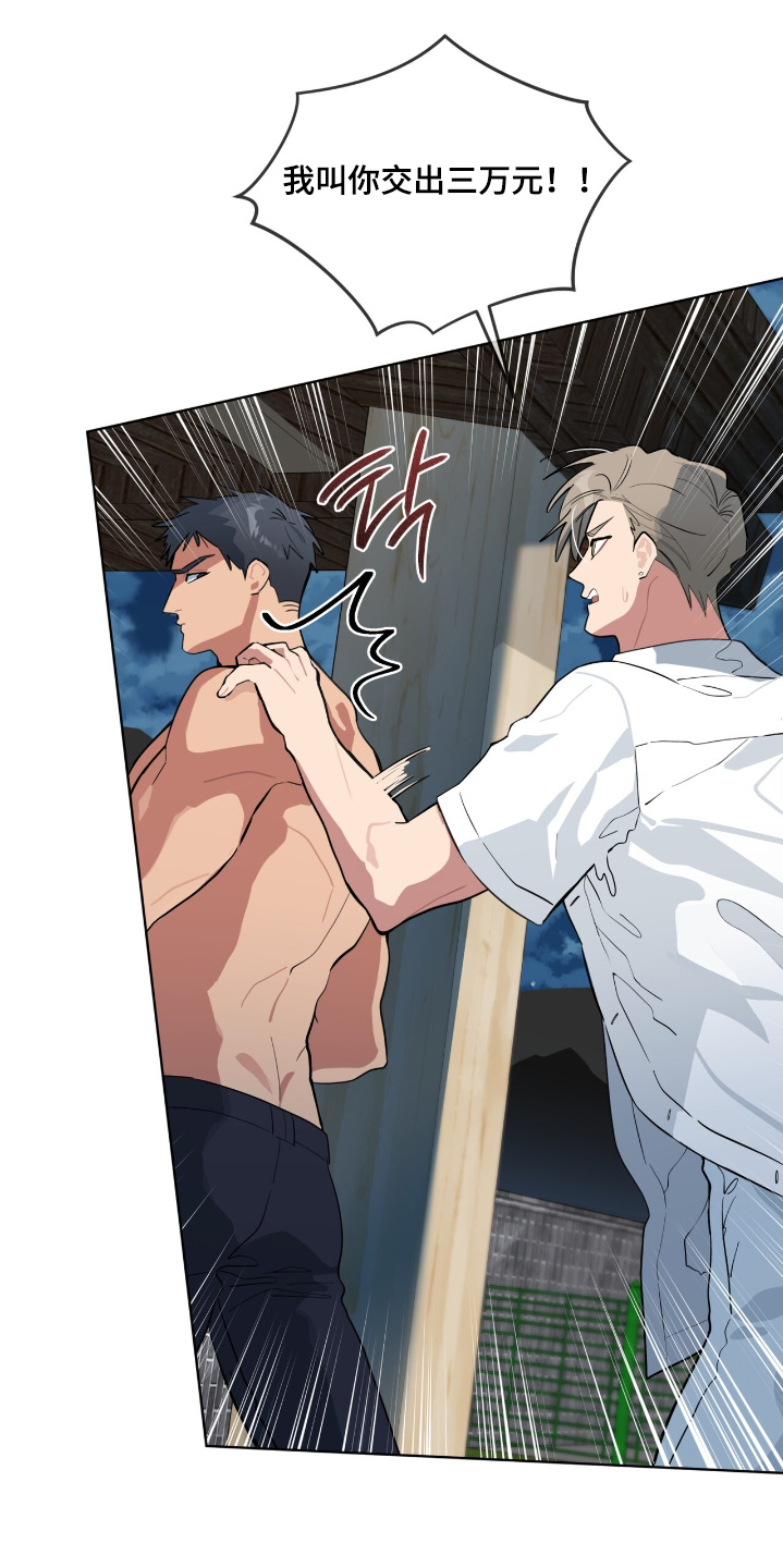 真正的肌肉猛男漫画,第31话2图
