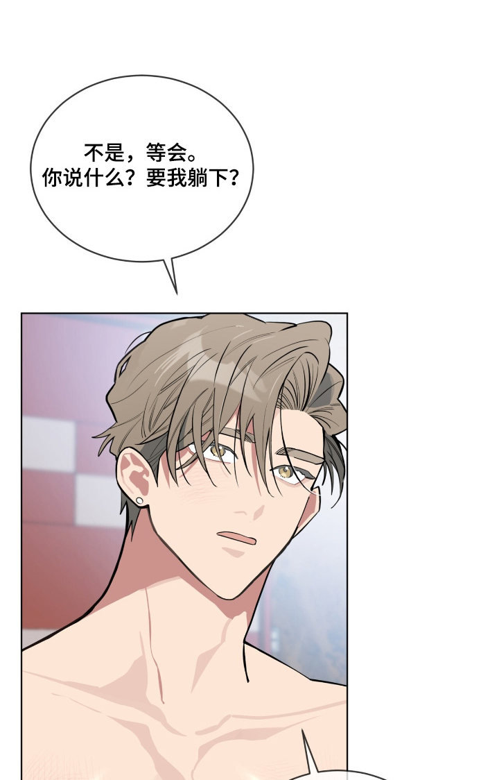 肌肉猛男简化图漫画,第25话1图