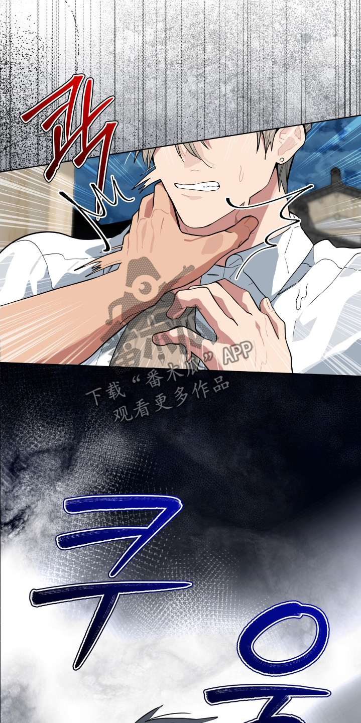 真正的肌肉猛男漫画,第31话4图