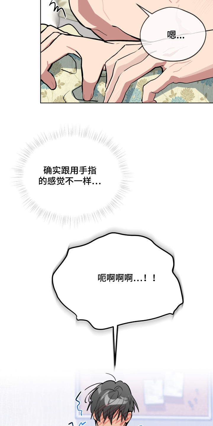 合格肌肉猛男漫画,第29话4图