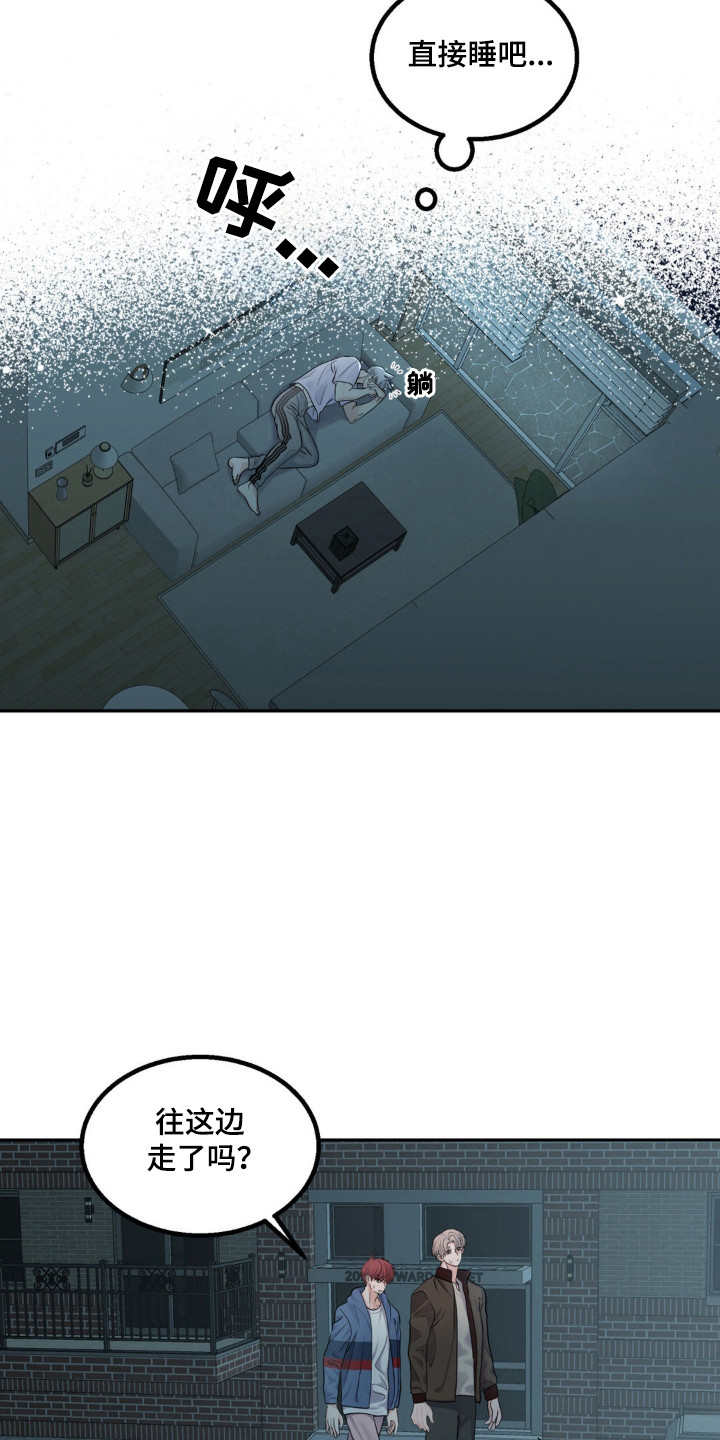 森林狼vs76人漫画,第19话4图