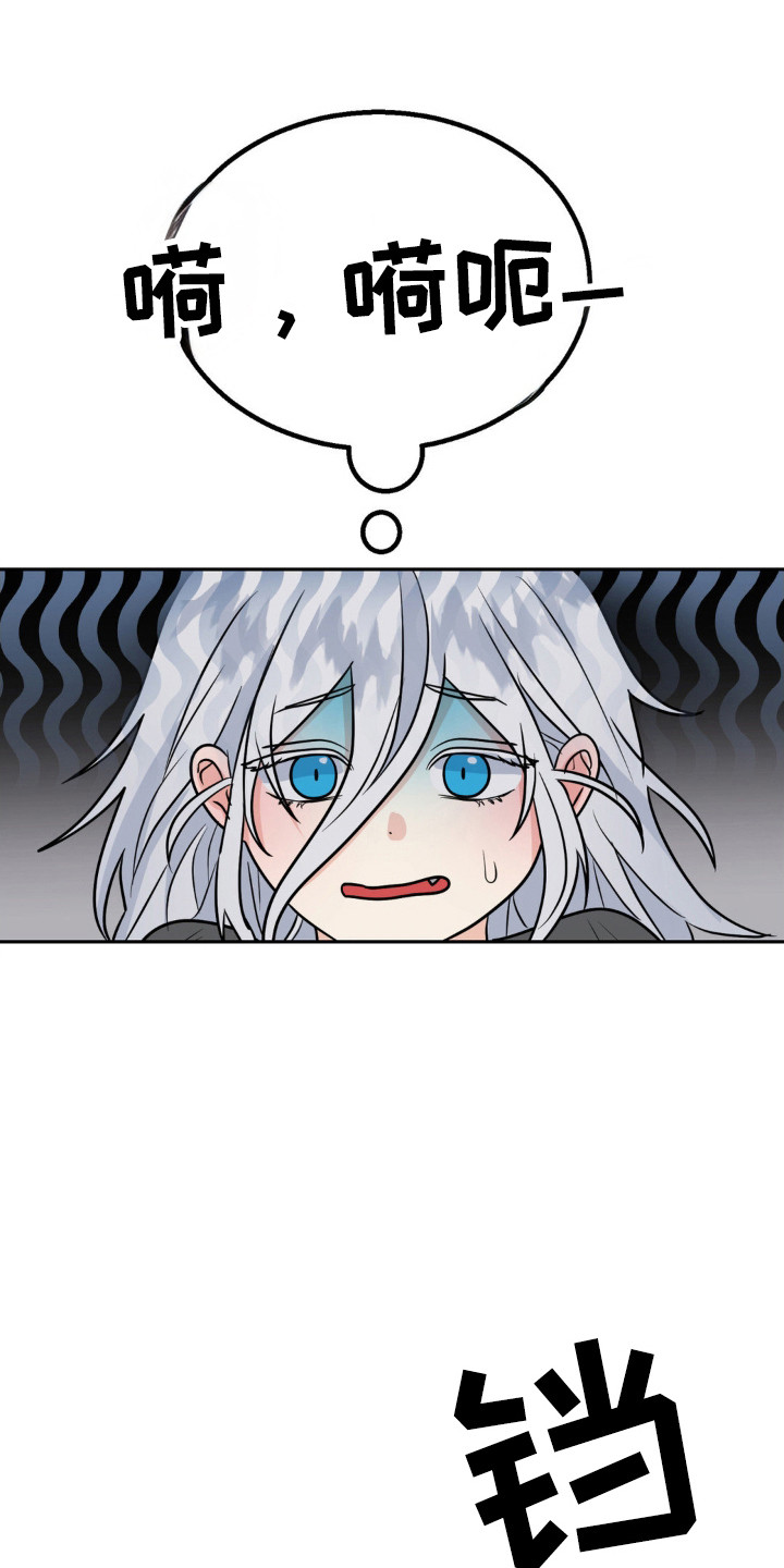 森林狼的球员有谁漫画,第15话1图