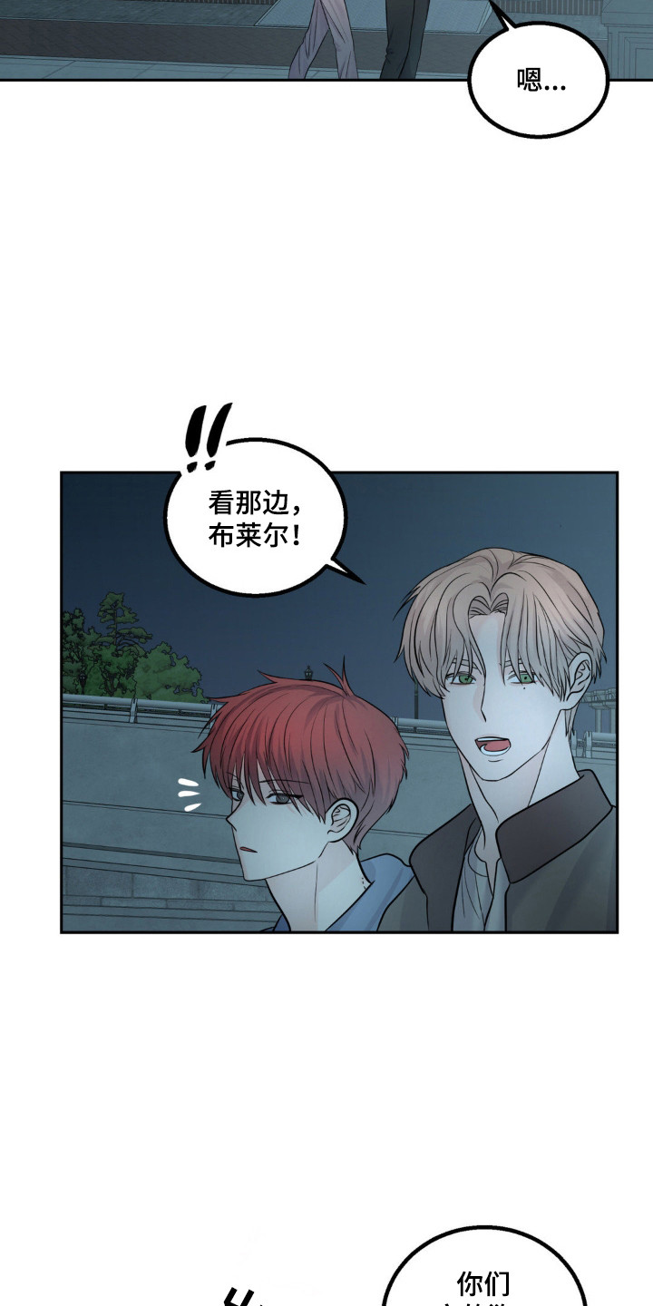 森林狼vs76人漫画,第19话5图