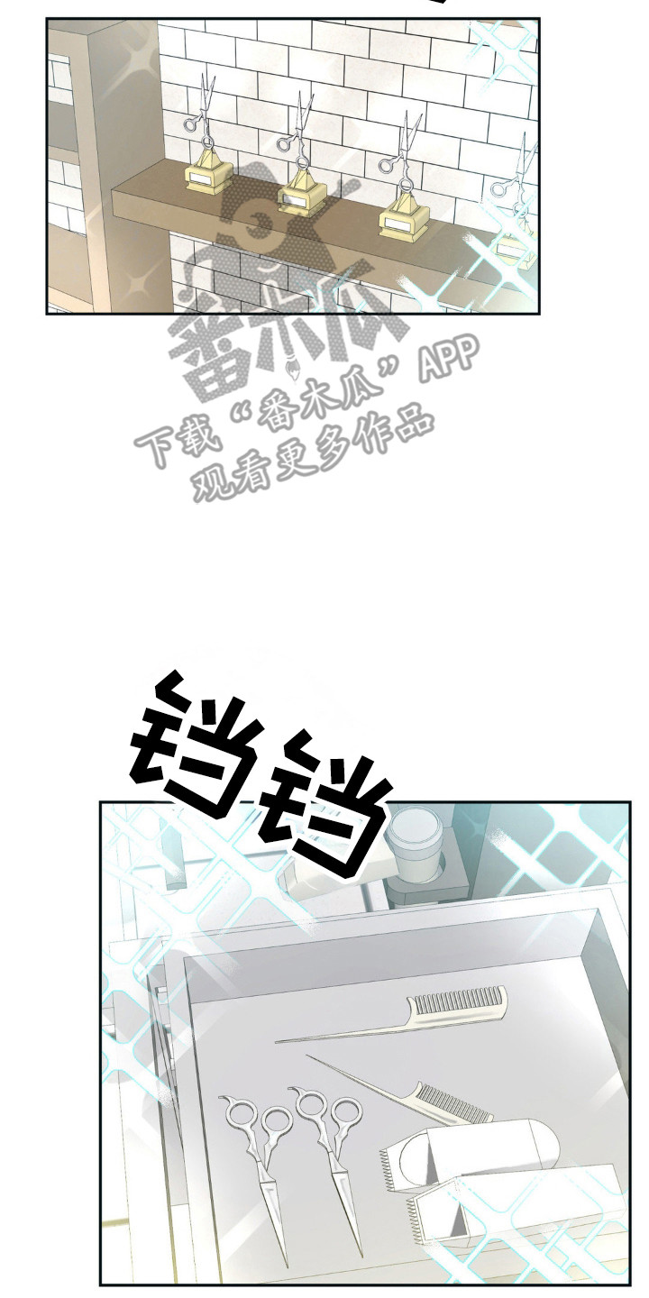 森林狼的球员有谁漫画,第15话2图