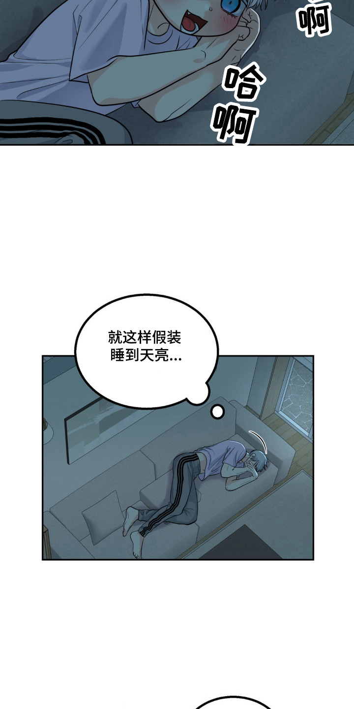 森林狼vs76人漫画,第19话3图