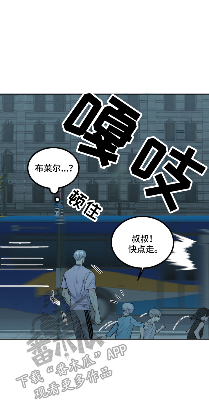 森林狼的老板格伦泰勒漫画,第18话2图