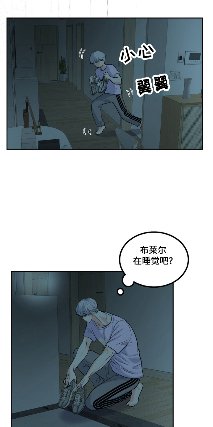 森林狼vs76人漫画,第19话1图