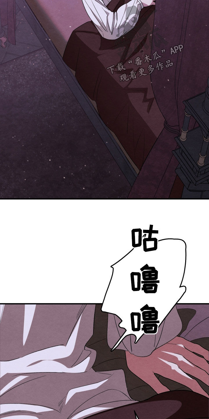 假面骑士响鬼漫画,第17话3图