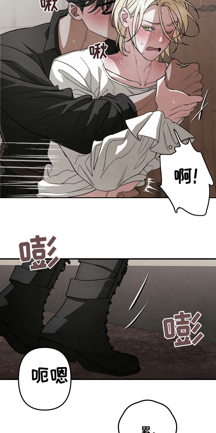 假面骑士wizard漫画,第16话5图