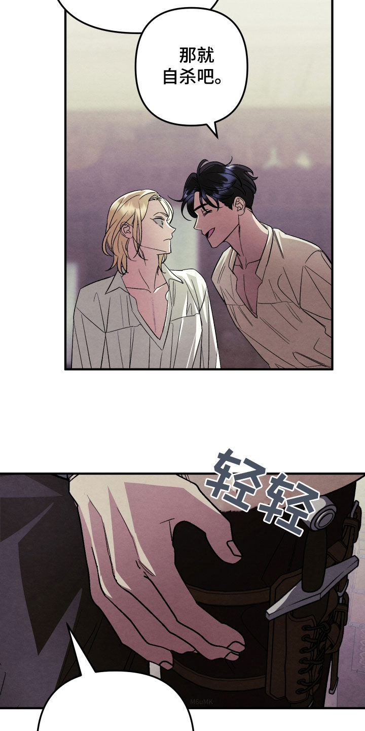 假面骑士剧场版漫画,第20话2图