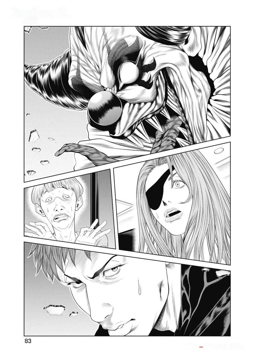 复仇小丑动漫名称漫画,第42话1图