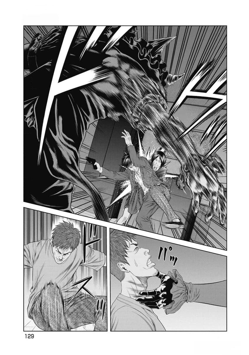 复仇小说推荐漫画,第54话5图