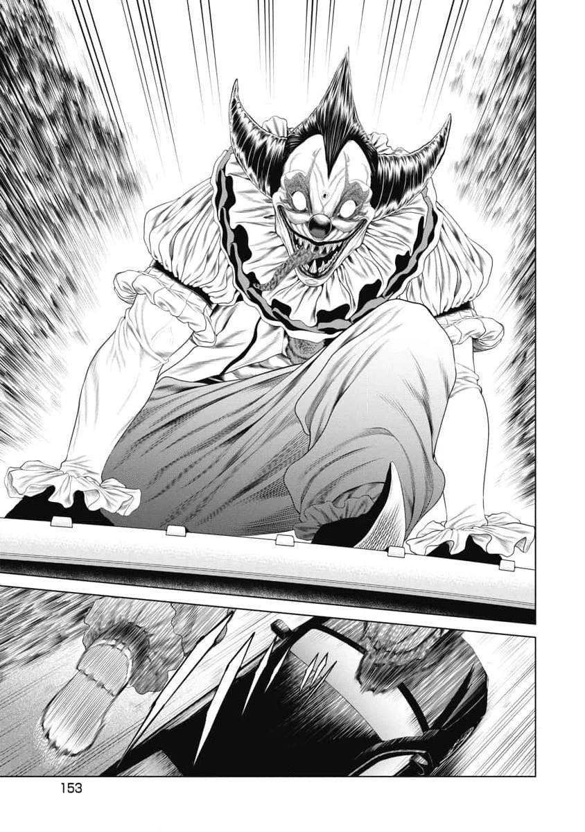 复仇小说古代男主漫画,第36话5图