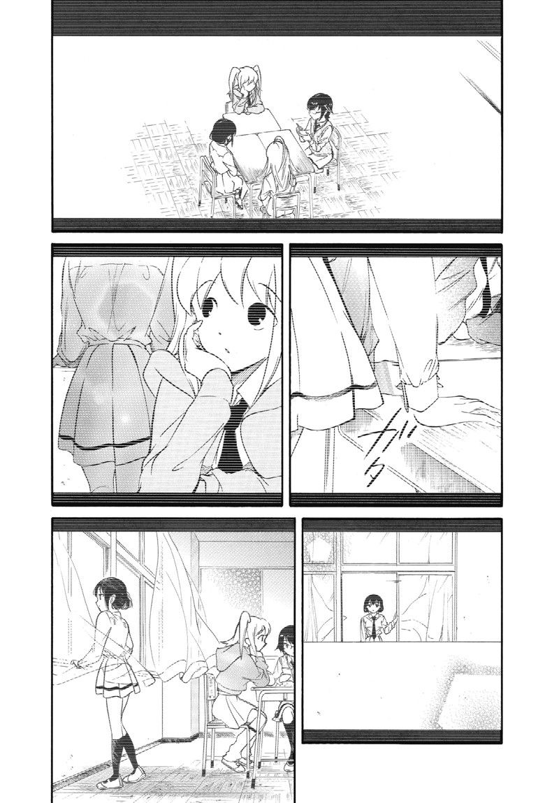 丧女全集漫画,第210.2话 试看版4图