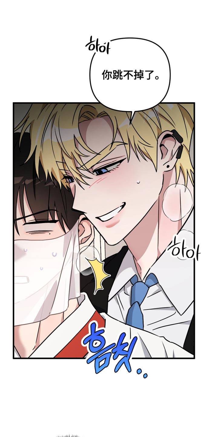 冒号漫画,第20话1图