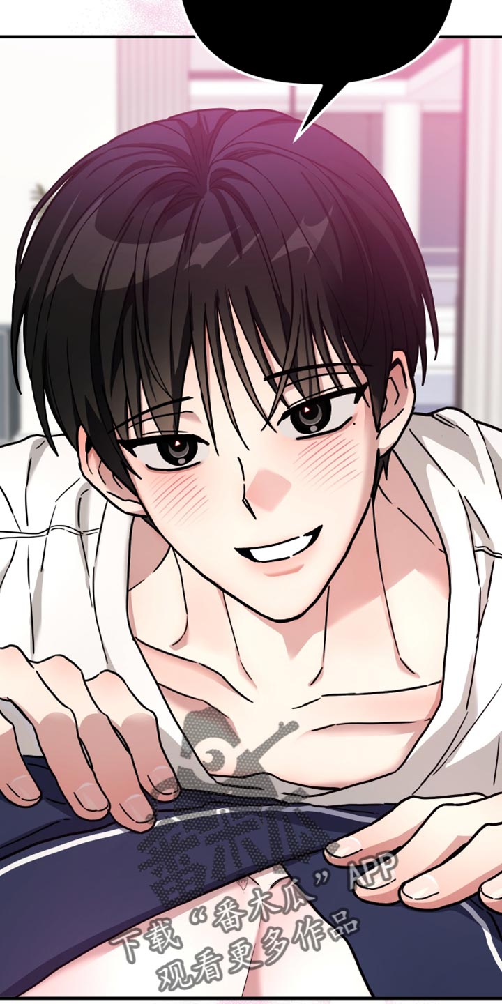 冒牌巫师小说漫画,第18话4图