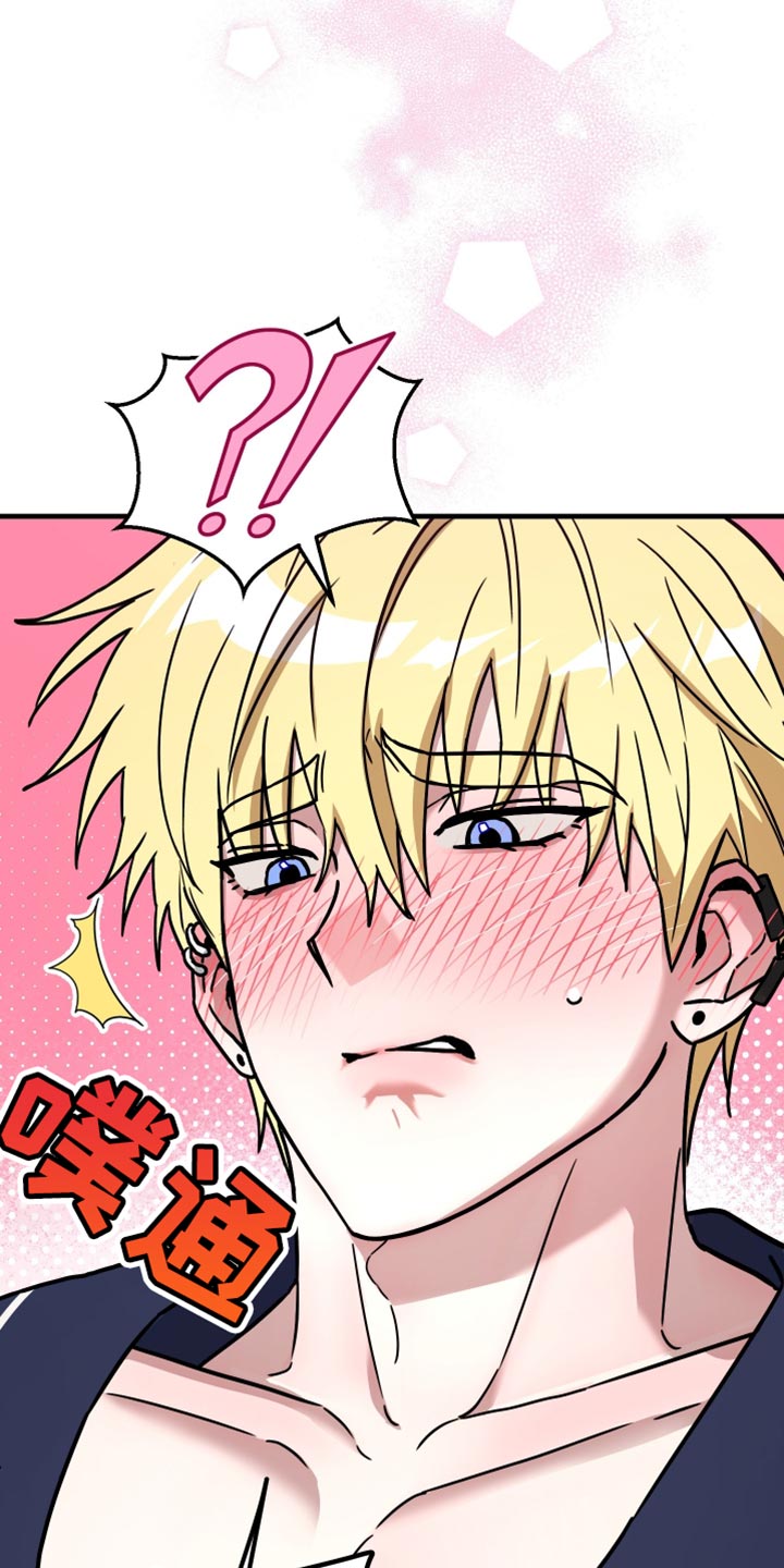 冒牌巫师小说漫画,第18话5图