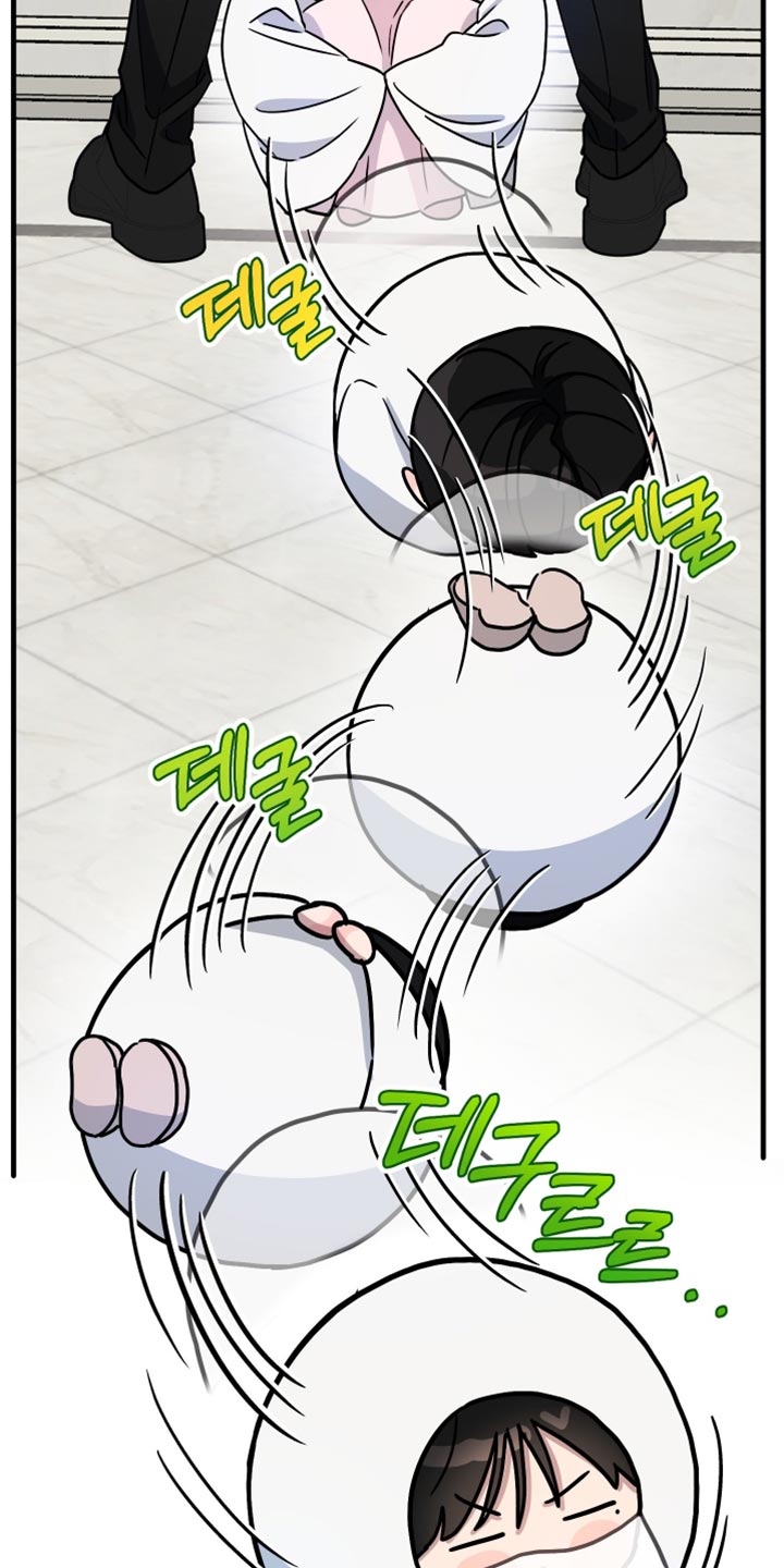 冒号漫画,第20话5图