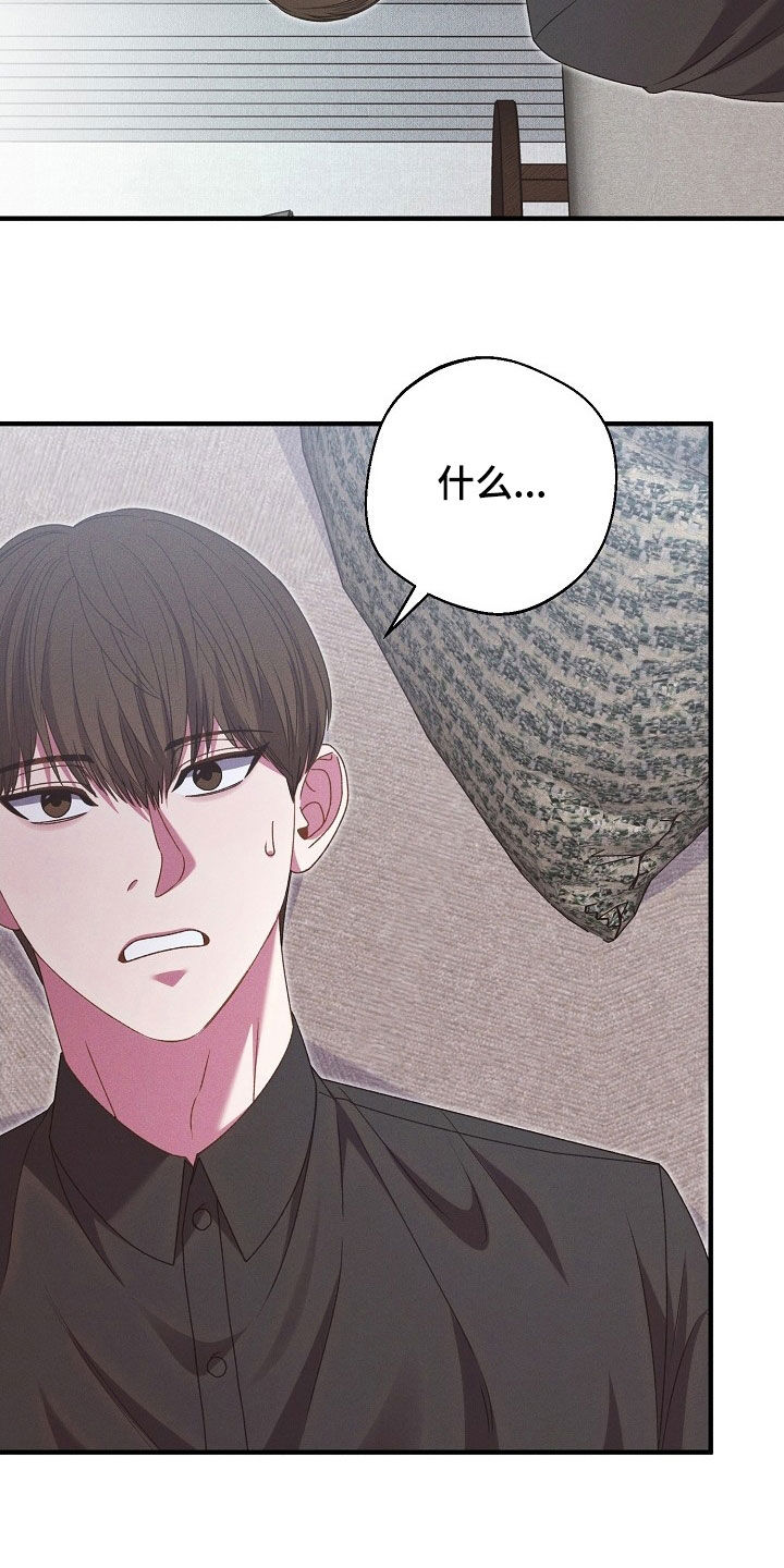 指腹为婚是哪个生肖漫画,第35话2图