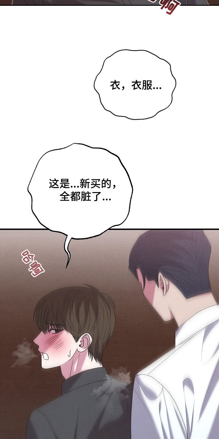 指腹为婚是什么生肖漫画,第36话4图