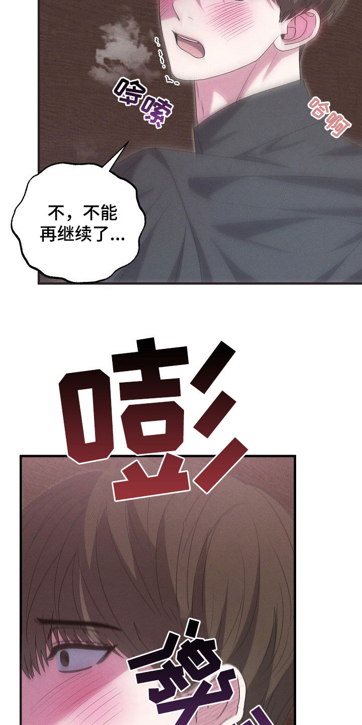 指腹为婚是什么生肖漫画,第36话2图