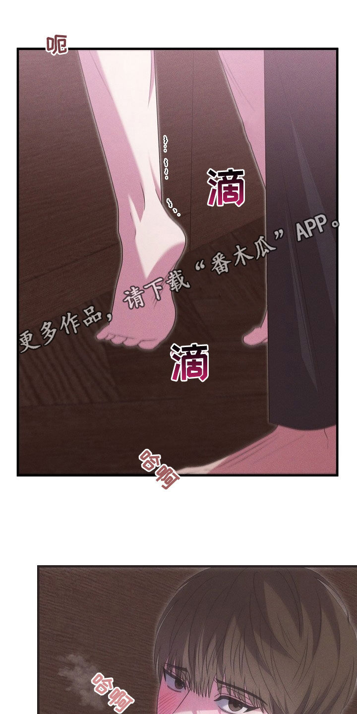 指腹为婚是什么生肖漫画,第36话1图
