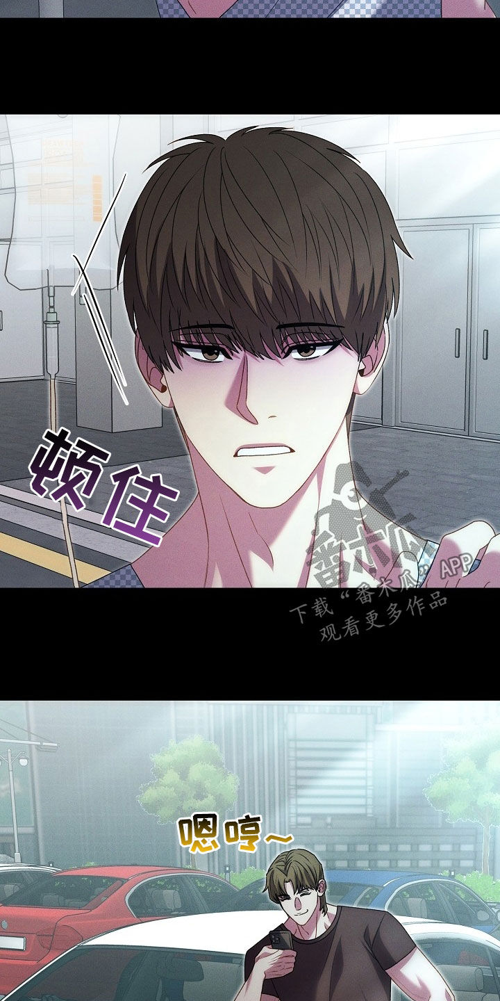 指腹为婚是什么动物漫画,第29话3图