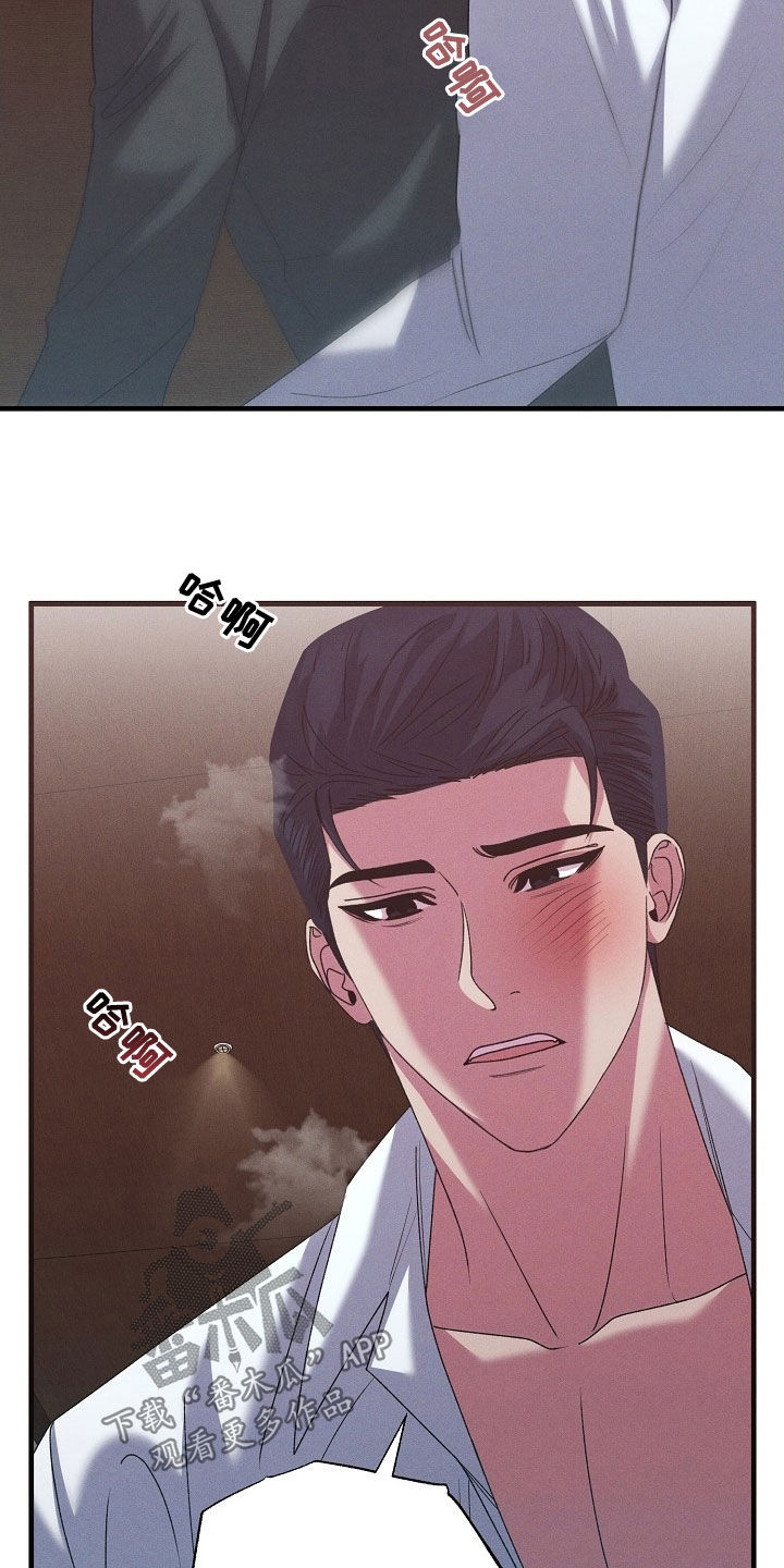 指腹为婚是什么生肖漫画,第36话5图