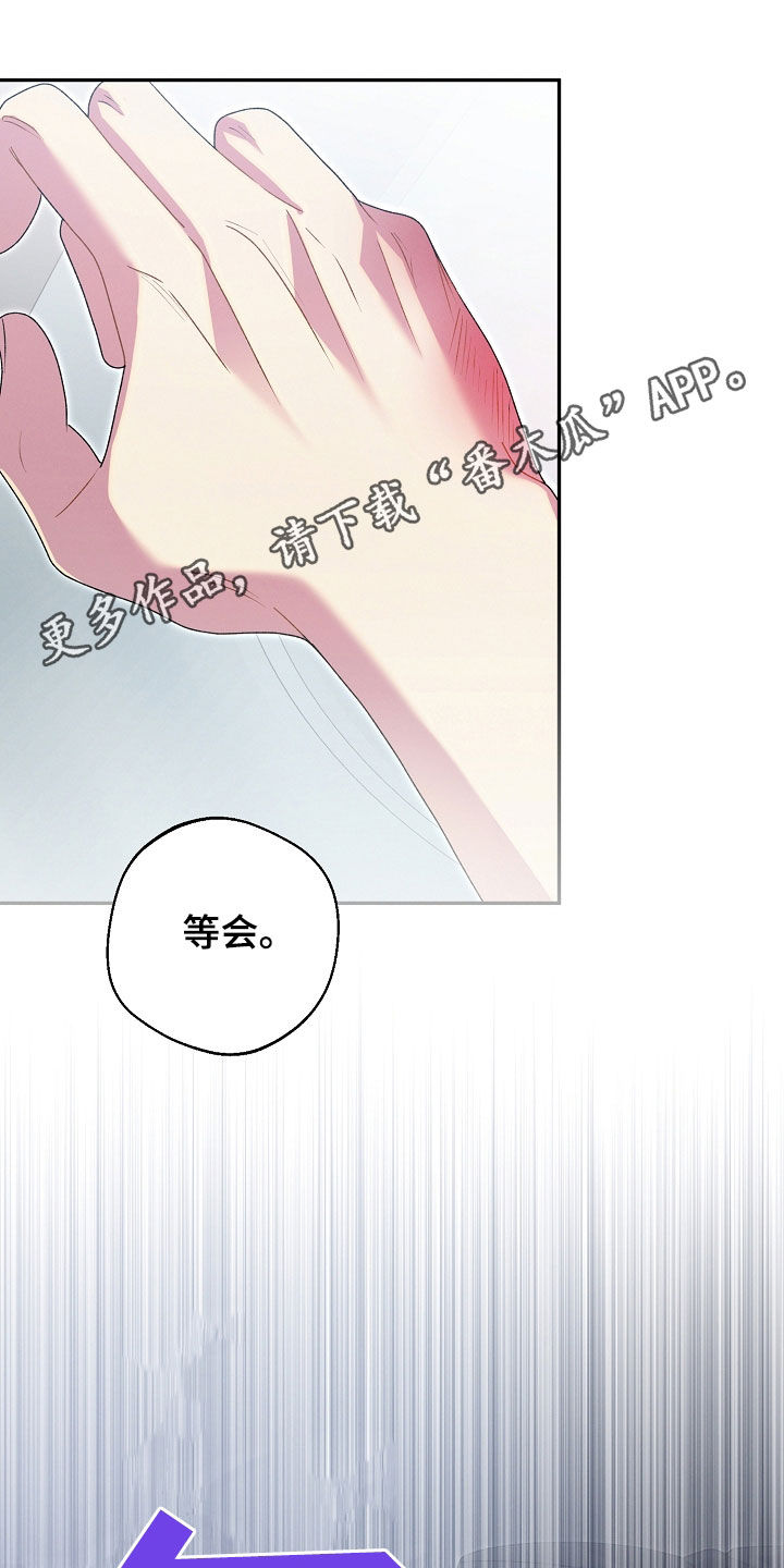 指腹为婚典故漫画,第32话1图