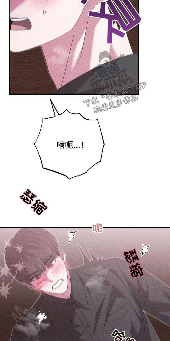 指腹为婚是什么生肖漫画,第36话3图