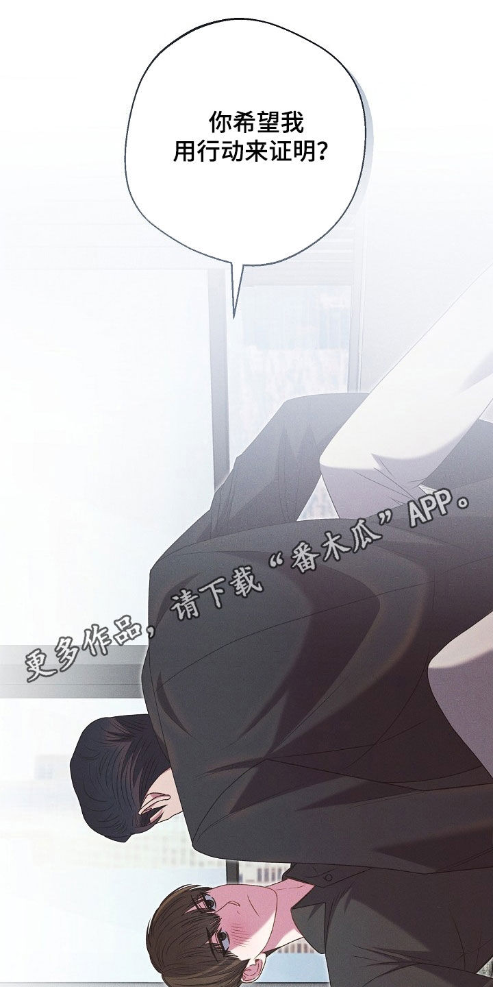 指腹为婚是哪个生肖漫画,第35话1图