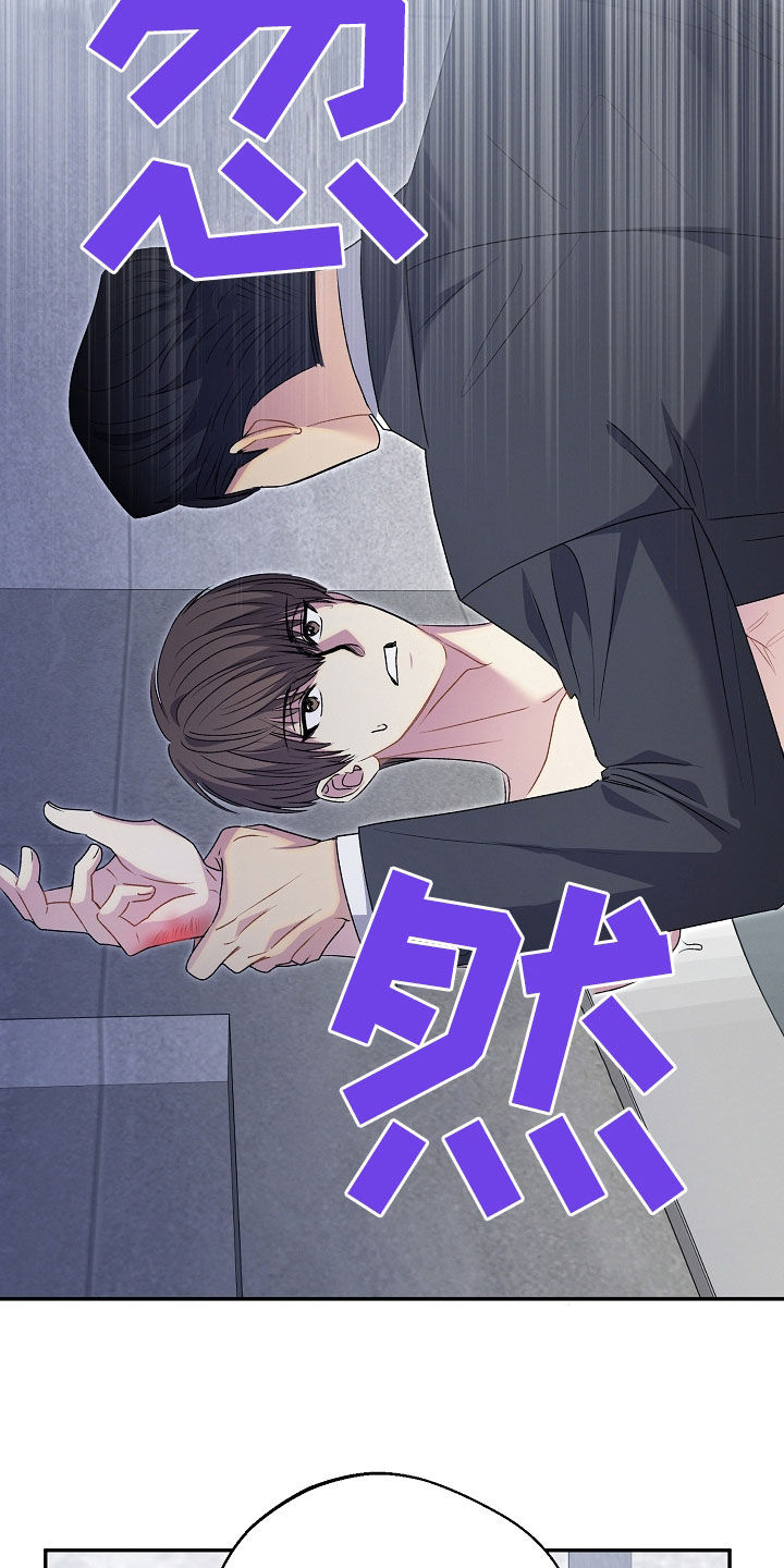 指腹为婚典故漫画,第32话2图