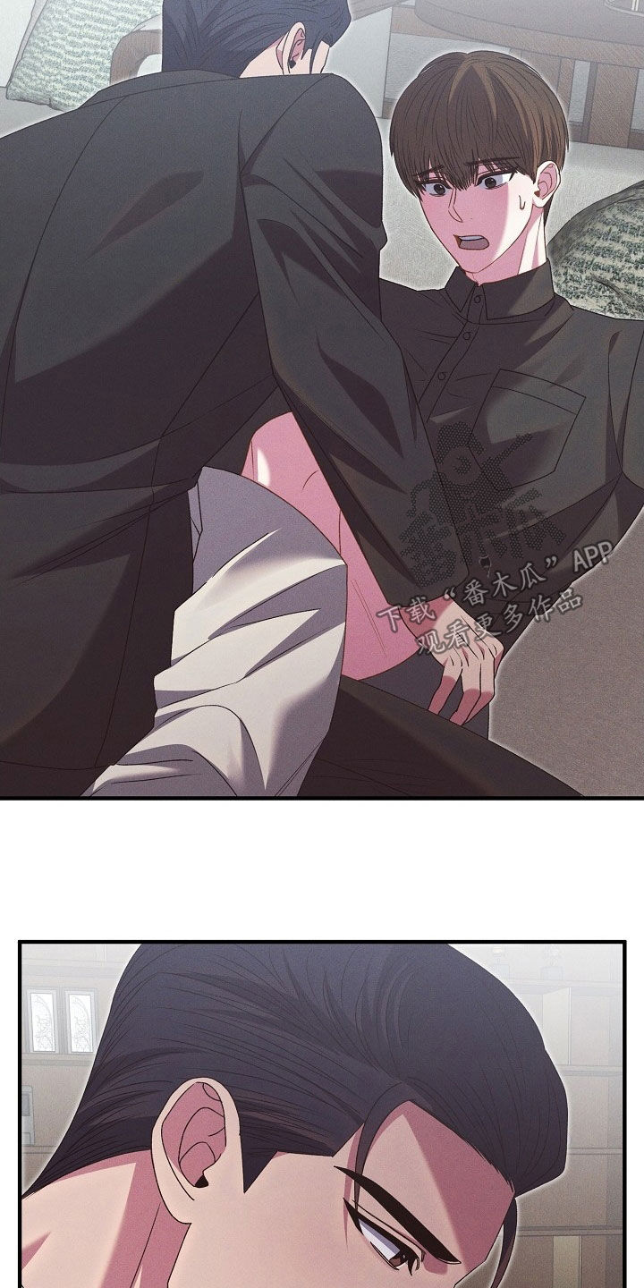 指腹为婚是哪个生肖漫画,第35话5图